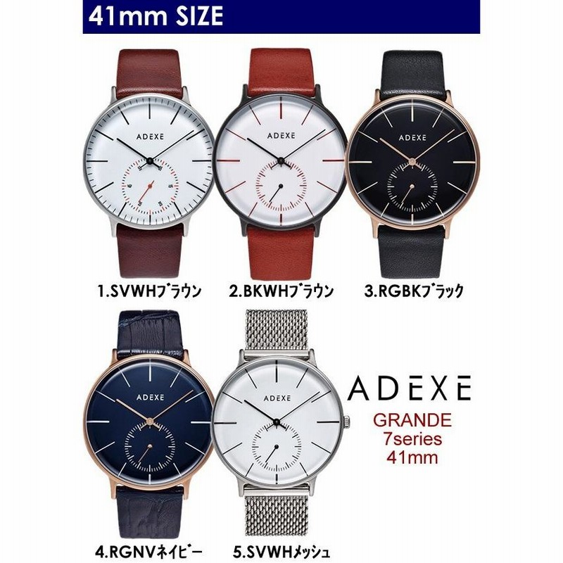 ADEXE アデクス 腕時計 ウォッチ クオーツ ユニセックス メンズ レディース スモールセコンド シンプル 41mm 33mm ADX01 |  LINEブランドカタログ