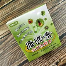 幫助消化~康清素 全方位效素 植物萃取 無填加任何化學成份10g*7包入