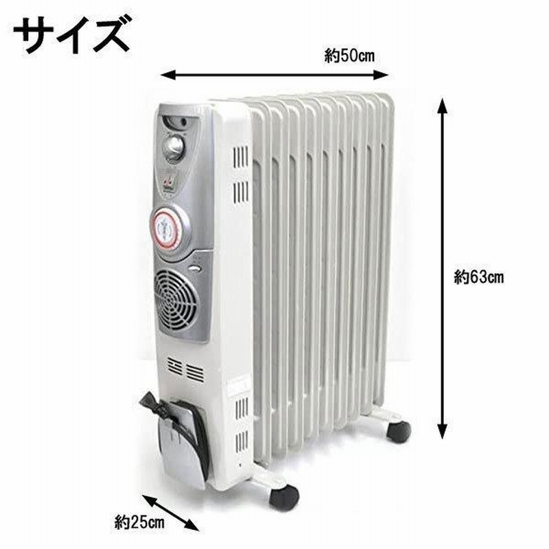 電気ヒーター 電気ストーブ オイルヒーター 省エネ 電気代 ヒーター 12