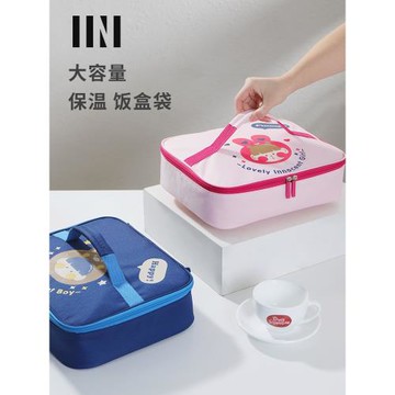 保溫袋飯盒手提袋子小學生大容量便當包手拎包扁平加厚鋁膜高顏值