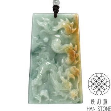 【漢石齋】天然翡翠A貨 護主龍牌玉佩吊墜 飄花種帶黃翡(41*68*9mm)