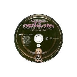 中古アニメ系CD Caligula-カリギュラー セルフカバーコレクション「ostinato」 オンライン限定特典CD「楽士キャラクターコメントCD