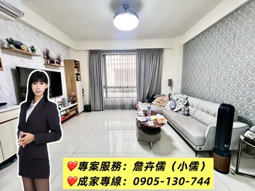 小儒推薦|竹北台元|中正重劃區|環北印象|輕裝潢｜新竹縣竹北市新北街