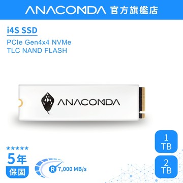 【PS5可用】巨蟒 SSD 1TB／2TB NVMe M.2 2280 Gen4x4 PCIe 固態硬碟｜I4S