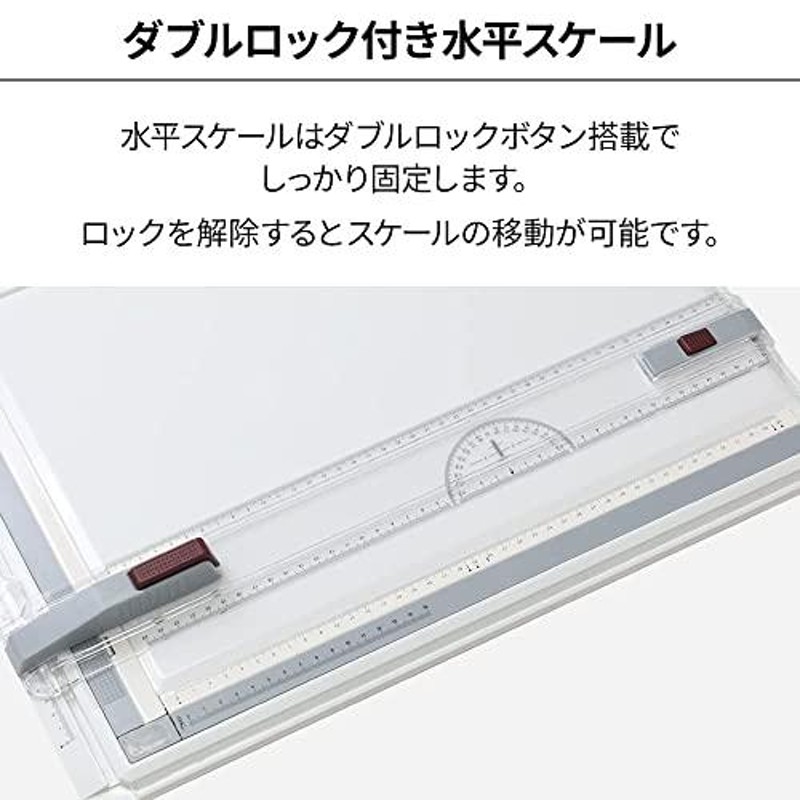 iimono117 製図板 A3 サイズ 図面 建築 卓上製図板 製図用品 製図道具