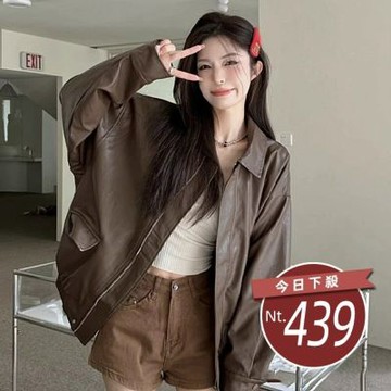D. Studio 台灣發貨韓版復古皮衣外套 外套 防曬外套 女裝 上衣 衣服J382