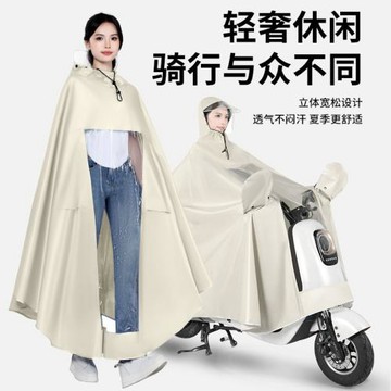 雨衣電動車摩托車雨披男女成人防暴雨雨披加厚加大騎行電瓶車雨衣
