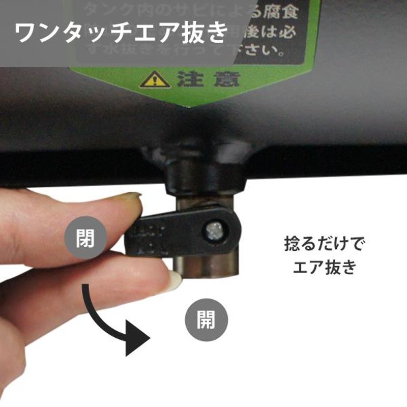 ミナト エアーコンプレッサー 静音オイルレス型 CP-81Si (100V/タンク容量8L) [エアコンプレッサー] | LINEブランドカタログ