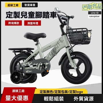 【兒童學車神器】兒童自行車 童車 腳踏車 學生單車 12寸帶輔助輪 可定製姓名 2-10歲適用 男女童通用