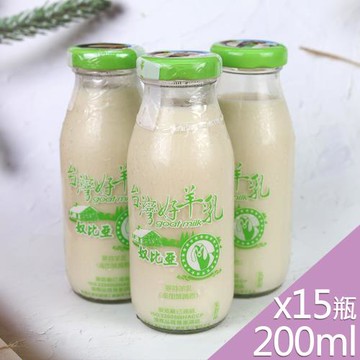 【高屏羊乳】台灣好羊乳系列-SGS玻瓶麥芽調味羊乳200mlx15瓶