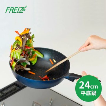 【FREIZ】IH超輕量不沾平底炒鍋24cm