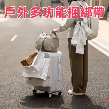 台灣出貨🌈行李綁帶 多功能綁帶 行李掛扣 旅行便攜綁帶 行李掛環 行李箱掛鉤 行李箱掛扣 扣環掛鉤 伸縮扣環 行李箱綁帶