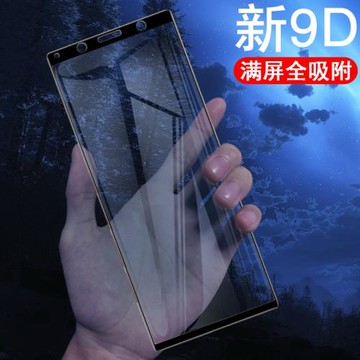 索尼xperia5鋼化膜Xperia5膜全屏xp五防摔屏保sonyx5玻璃貼模J9210剛化屏幕貼膜sonyxperia5保護sony手機x5殼