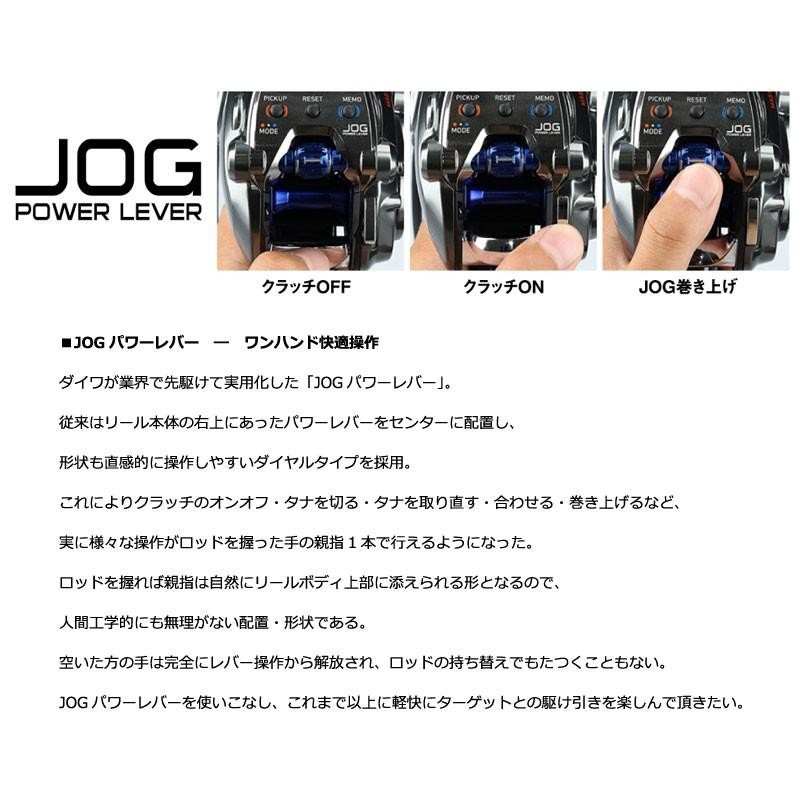 ダイワ シーボーグ 200JL-SJ 左ハンドル 電動リール ダイワ 電動スロー ...