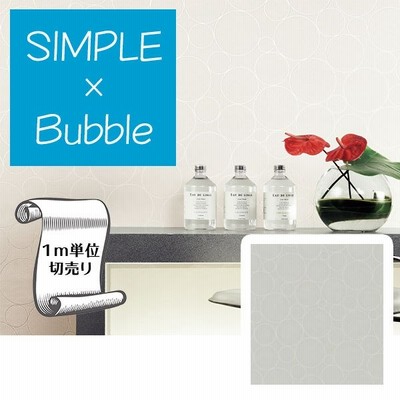 壁紙 クロス のり無し壁紙 サンゲツ フェイス 22 シンプル Th Th N 通販 Lineポイント最大get Lineショッピング