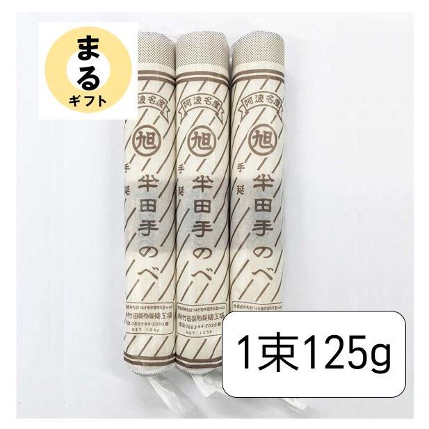 竹田製麺半田素麺5kg