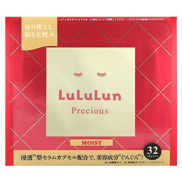 Lululun, 美容片裝面膜，保濕，Precious 紅色 4FB，32 片，17 液量盎司（500 毫升）