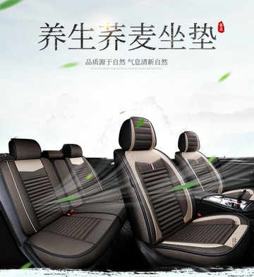 汽車座套夏季亞麻專用座椅套四季通用座墊新款全包圍布藝坐套坐墊 99購物節