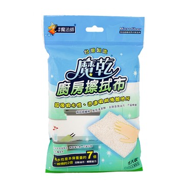 魔乾擦拭布30x32cm-廚房擦拭布(顏色隨機出貨)