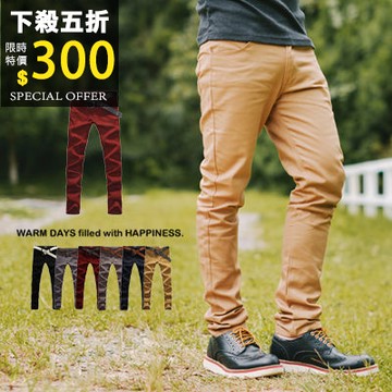 【N9316J】英倫雅痞素面斜紋布合身窄版長褲(MA83721(8820)