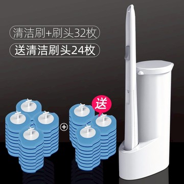 馬桶刷套裝 一次性馬桶刷套裝家用可拋式替換頭刷子清潔無死角夾縫刷清潔神器『XY13153』