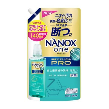LION 獅王 NANOX one 奈米樂 PRO 超濃縮抗菌洗衣精補充包 加強去漬  1400g  1包