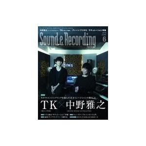 中古音楽雑誌 Sound ＆ Recording Magazine 2019年6月号 サウンド＆レコーディング・マガジン