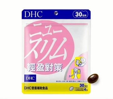 (效期：2027/1)DHC #2216 輕盈對策30日份