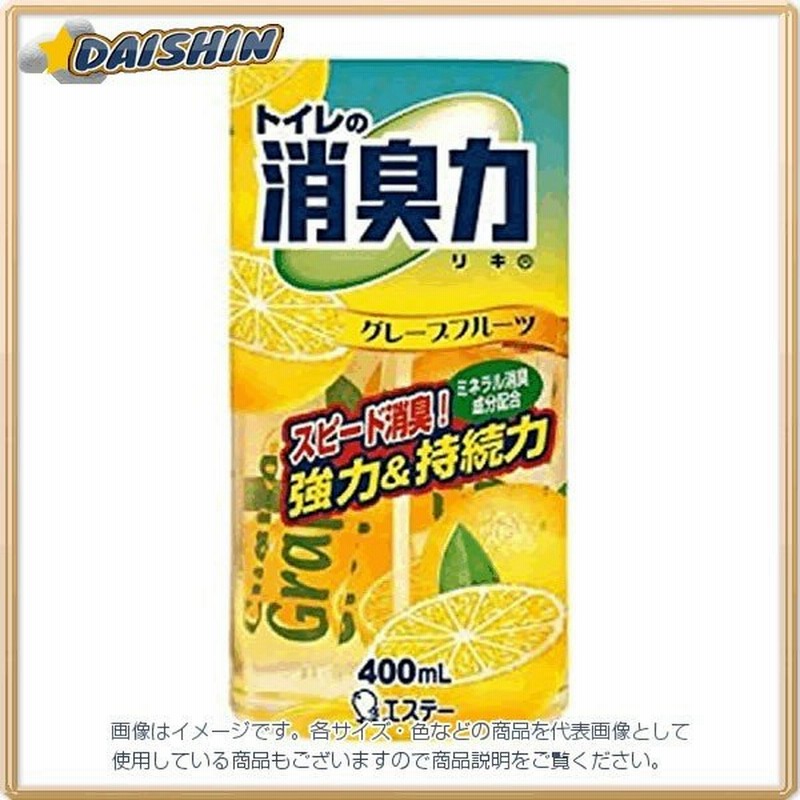 お見舞い １本 エステー お取寄せ品 ３３０ｍｌ トイレの消臭力スプレー グレープフルーツ