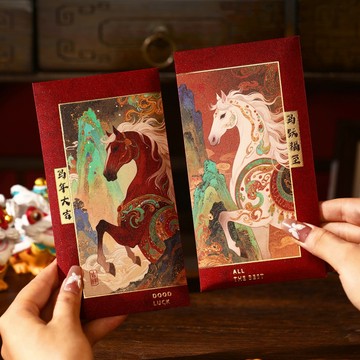 熱銷紅包 瑞祥 2026新年馬年紅包 新款紅包 過年紅包 新年紅包 創意紅包 立體 紅包袋 卡通 利是封 臺灣發貨