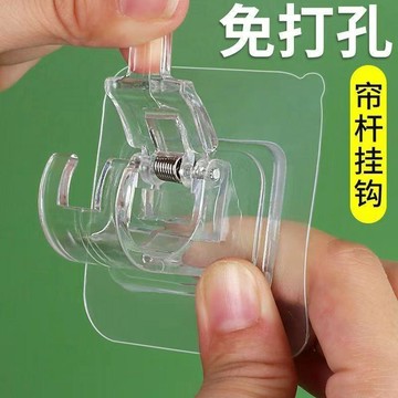 🔥臺灣出貨🔥窗簾杆掛鉤 免打孔窗簾掛杆架 家用牆面粘貼支架夾子門簾伸縮杆粘鉤