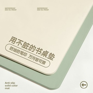 臺灣出貨⭐免運⭐環保護眼學生桌墊簡約平闆辦公室筆記本ins風臥室高檔隔熱耐臟