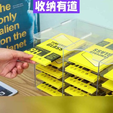 手機店鋼化膜收納盒票據快遞單整理收納柜桌面假睫毛分類置物架子