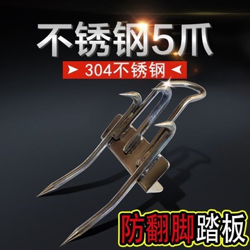 不锈钢爬树神器上树专用工具五爪爬大树猫爪防滑加强版万能脚扎子