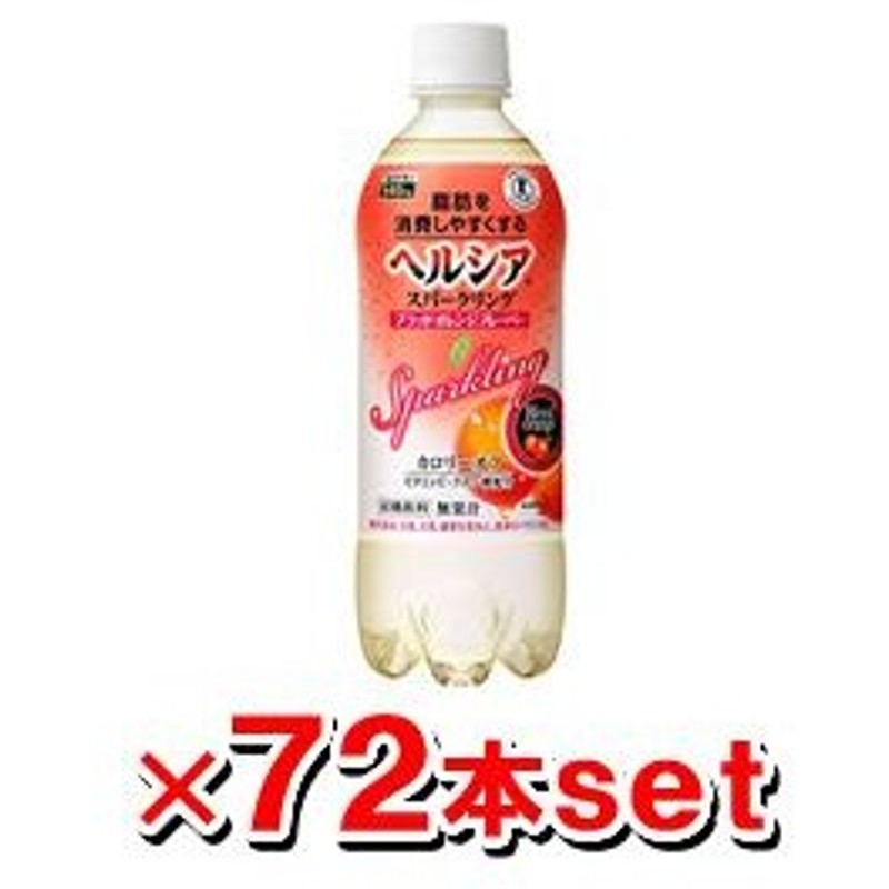 市場 Dhc トクホ飲料 葛花茶 体脂肪対策 特定保健用食品