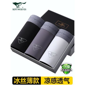 七匹狼冰絲男士內褲男生薄款2025新款春夏高端透氣四角短褲頭禮盒