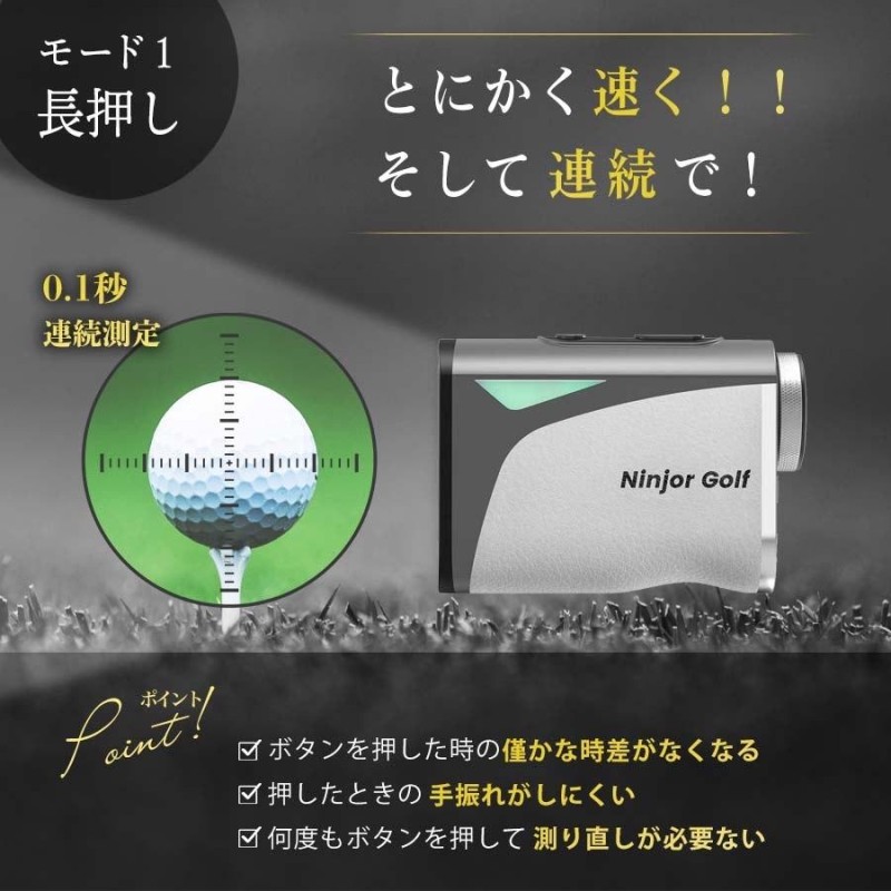 ゴルフ距離測定器 距離計 距離計測器 レーザー距離計 0.1秒測定 手振れ