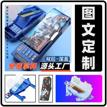文具盒 橡皮擦盲盒第四彈 迷你橡皮人偶第六彈盲盒 鉛筆盒 創意風
