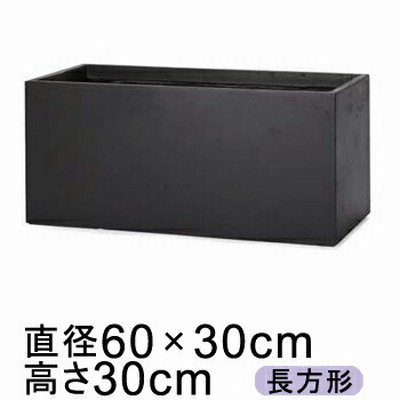 大型 おしゃれ 植木鉢 長方形 ラムダ 長角 プランター ブラック 60cm 47L【メーカー直送・日時指定不可・同梱不可・代引不可・返品不可】【プロフェッショナル】
