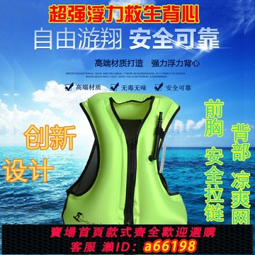 【台灣公司 可開發票】成人兒童浮潛救生衣浮力背心充氣可折疊便攜安全游泳圈潛水伏專用
