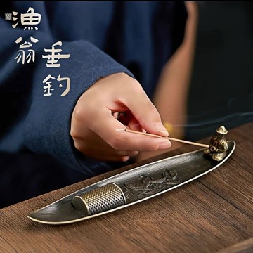 🔥臺灣出貨🔥閤金小船綫香爐垂釣老翁香薰爐家用室內檀香沉香香插臥香座熏香爐