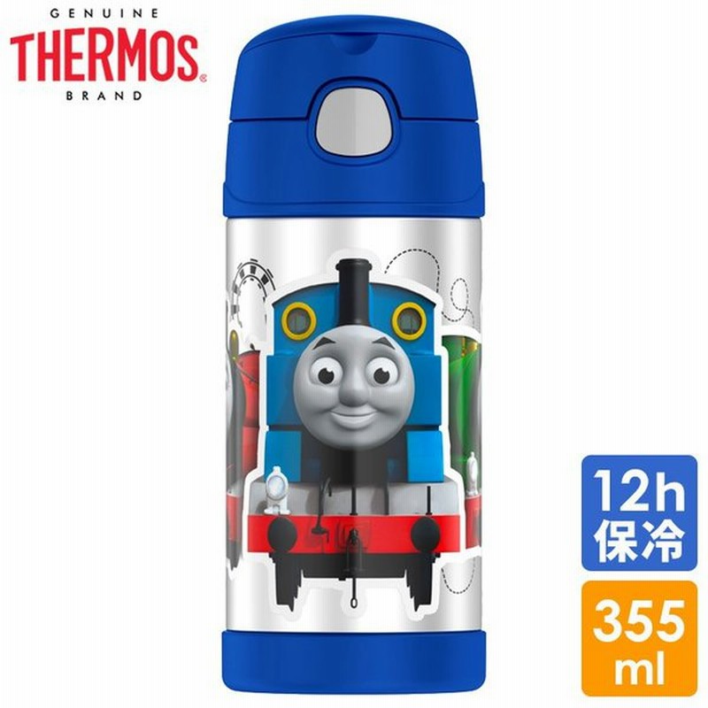 Thermos ステンレス ストロー 水筒 350ml きかんしゃトーマス 通販 Lineポイント最大0 5 Get Lineショッピング