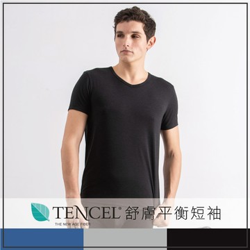 PEILOU 貝柔天絲棉舒膚平衡內著_消臭短袖