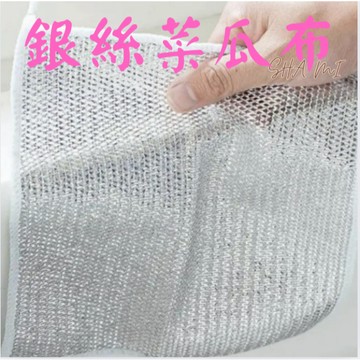 沙米 銀絲 菜瓜布 洗鍋布 銀絲鍋刷 1入