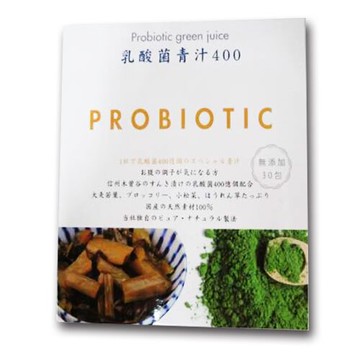 PLANTz【青汁乳酸菌風味】(3g*30包)