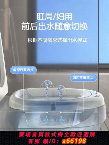 【台灣公司 可開發票】電動坐浴盆女士專用痔瘡男洗屁股神器免蹲術后泡藥沖洗熏蒸馬桶盆
