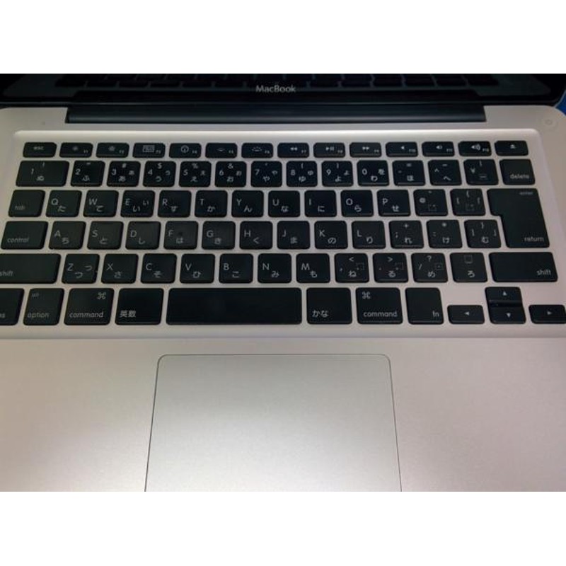 MacBook/13インチ/Core2Duo/HDD250GB/メモリ4G/2008年(A1278)MB466J/A