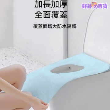 旅行一次性馬桶墊 免揭膠次拋馬桶墊【不移位 】無死角加長加厚款 免揭膠馬桶墊 加厚加大次拋墊 產婦馬桶墊 酒店旅遊馬桶墊