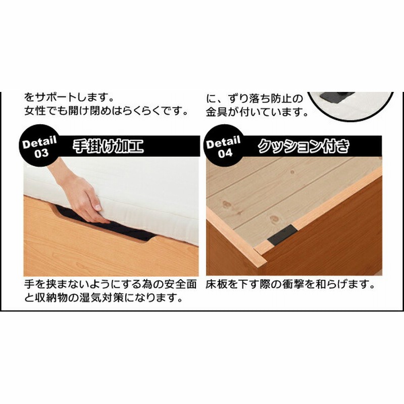 はねあげ収納ベッド セミダブル (薄型スタンダード ボンネルコイルマットレス付き) スノコ床板 縦開き 深さラージ (組立設置付き) 宮付き 木製 |  LINEブランドカタログ