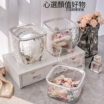 現貨收納盒 水波紋收納盒·按壓式彈蓋收納盒·髮飾收納·小物件 髮圈收納盒·髮夾收納盒·髮飾首飾盒